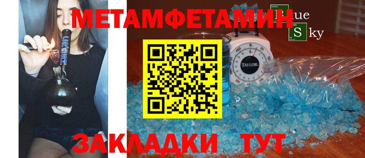 Amphetamine Розовый Ртищево