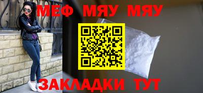 молекула духа Обнинск