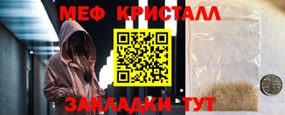 хмурый Обь