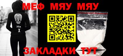 хмурый Обь