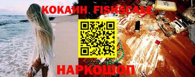 молекула духа Обнинск