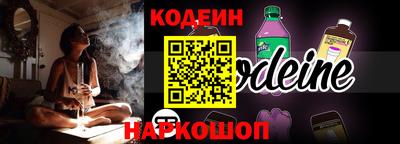 молекула духа Обнинск