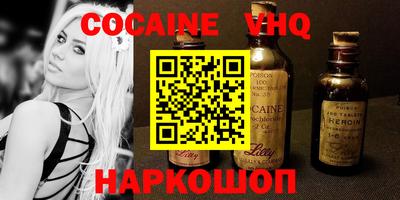 молекула духа Обнинск