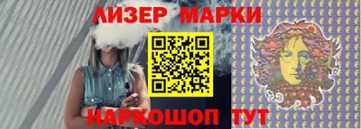молекула духа Обнинск