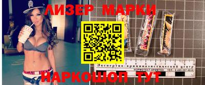 молекула духа Обнинск