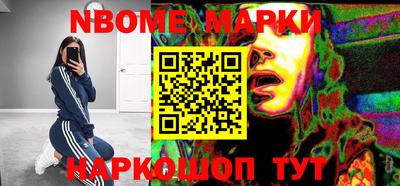молекула духа Обнинск