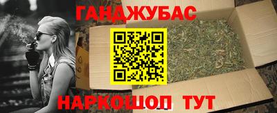 молекула духа Обнинск