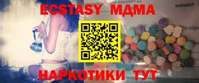 хмурый Обь
