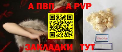 хмурый Обь