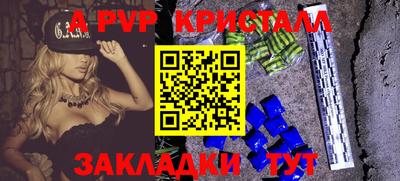 молекула духа Обнинск
