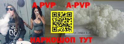 молекула духа Обнинск