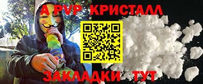 молекула духа Обнинск
