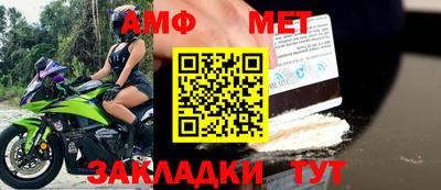 молекула духа Обнинск