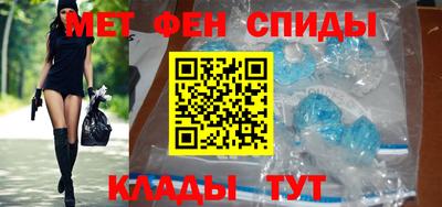 молекула духа Обнинск