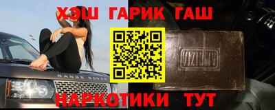 молекула духа Обнинск