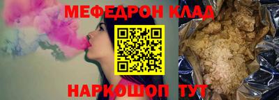 молекула духа Обнинск