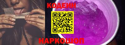 молекула духа Обнинск