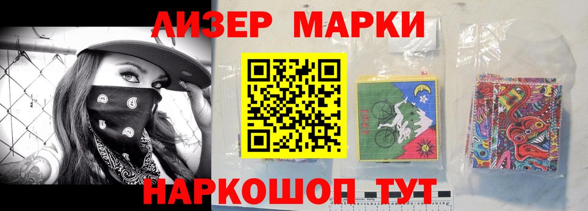 Гашиш Ртищево