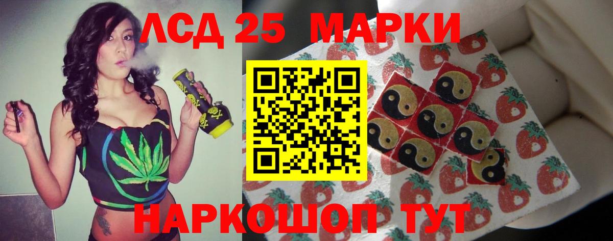 Ртищево  ЛСД экстази ecstasy  LSD-25 экстази кислота  Вход с VPN 