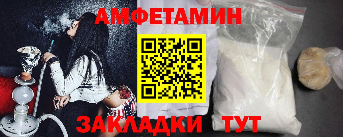 Ртищево  Метамфетамин винт  Вход с VPN  Метамфетамин винт 