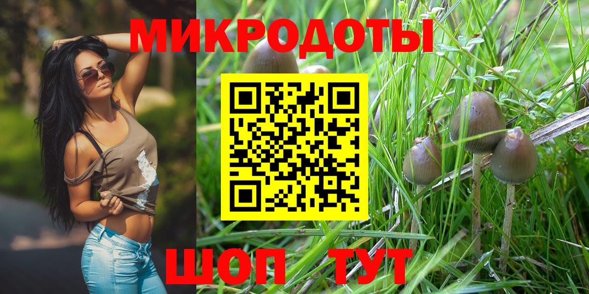 Меф МЯУ МЯУ   MDMA  Ртищево  Каннабис  Вход с VPN 