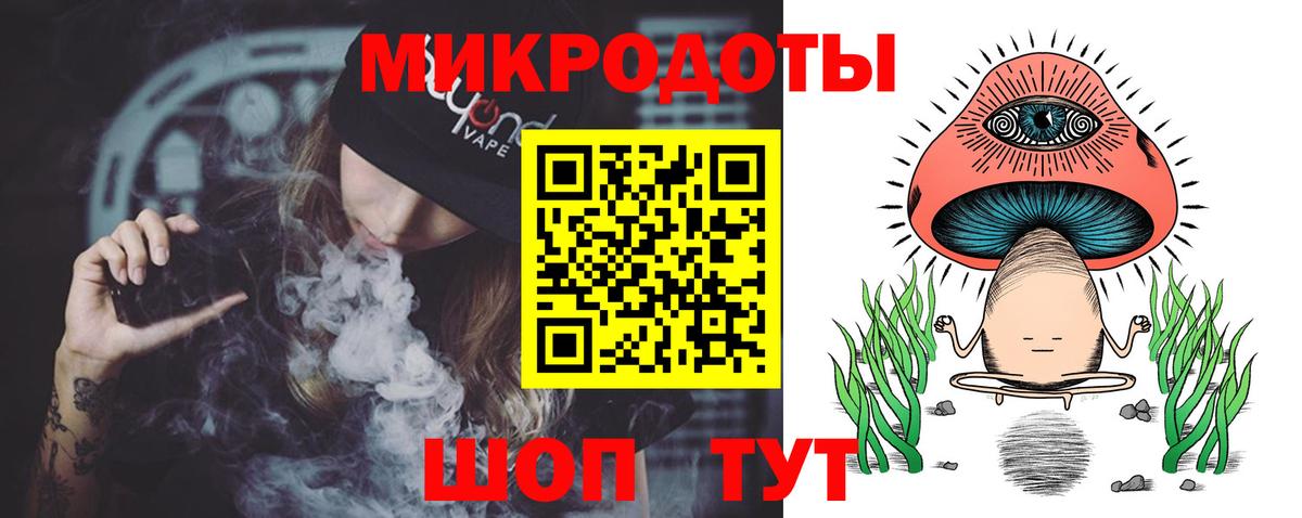 Ртищево  Галлюциногенные грибы мицелий  Вход с VPN 