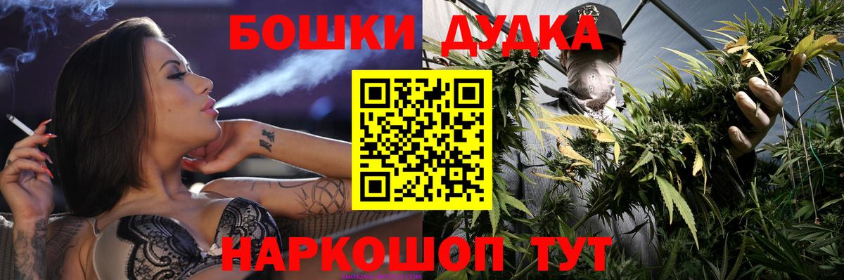 Шишки марихуана LSD WEED Ртищево